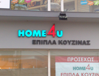 home4you